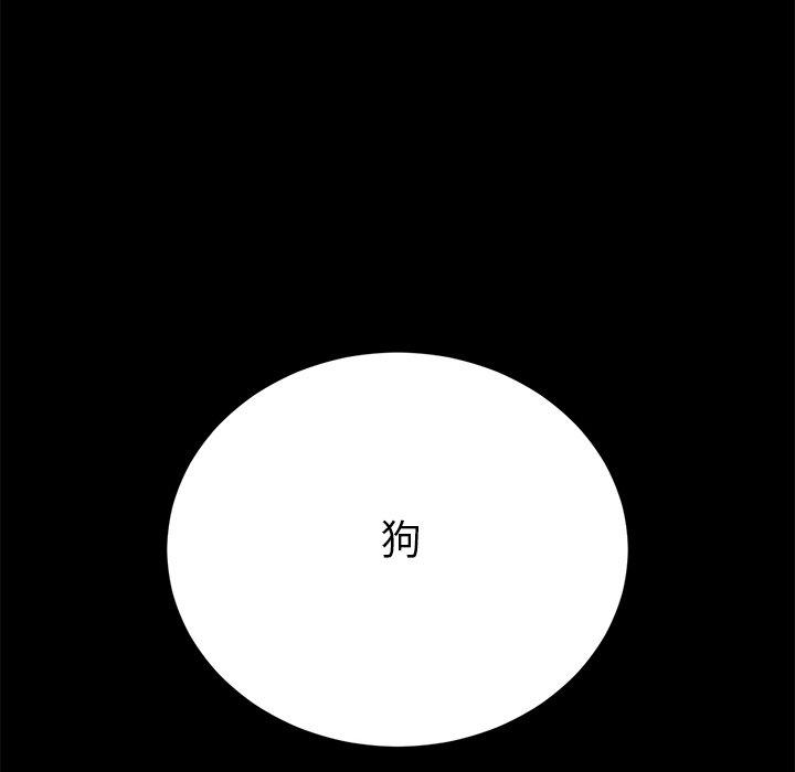 第49话 - 第152.jpg页
