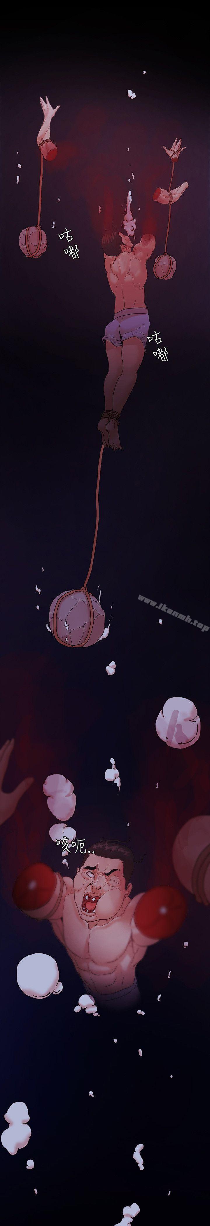 第73话 - 第25.jpg页