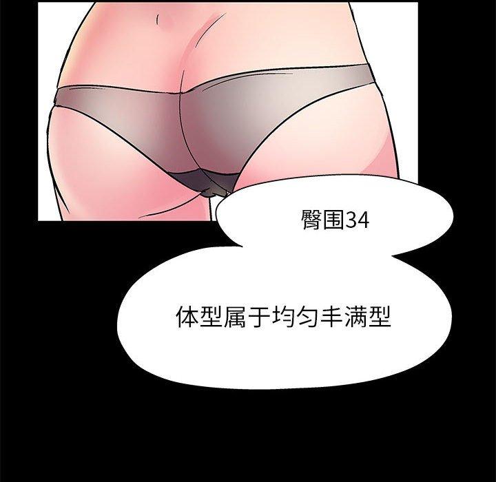 第12话 - 第32.jpg页