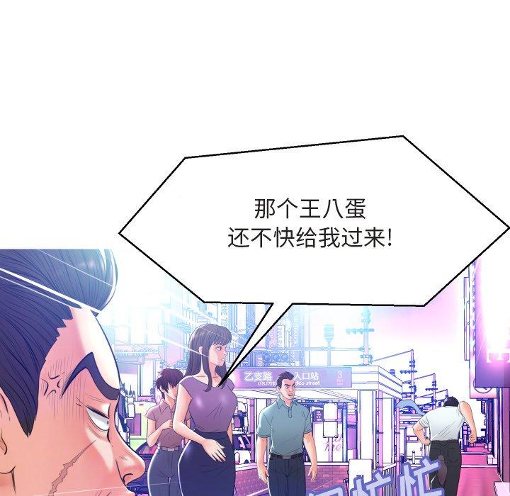 第 9 话 - 第31.jpg页