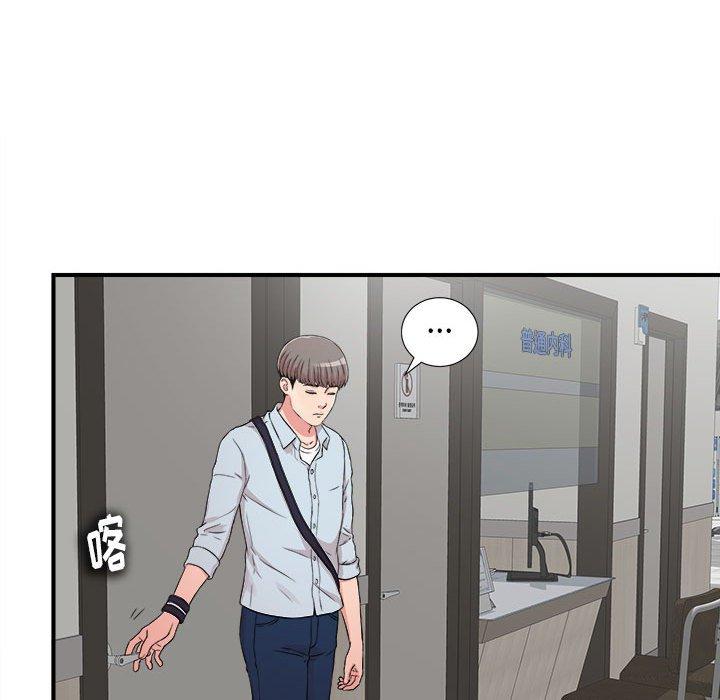 第 5 话 - 第83.jpg页
