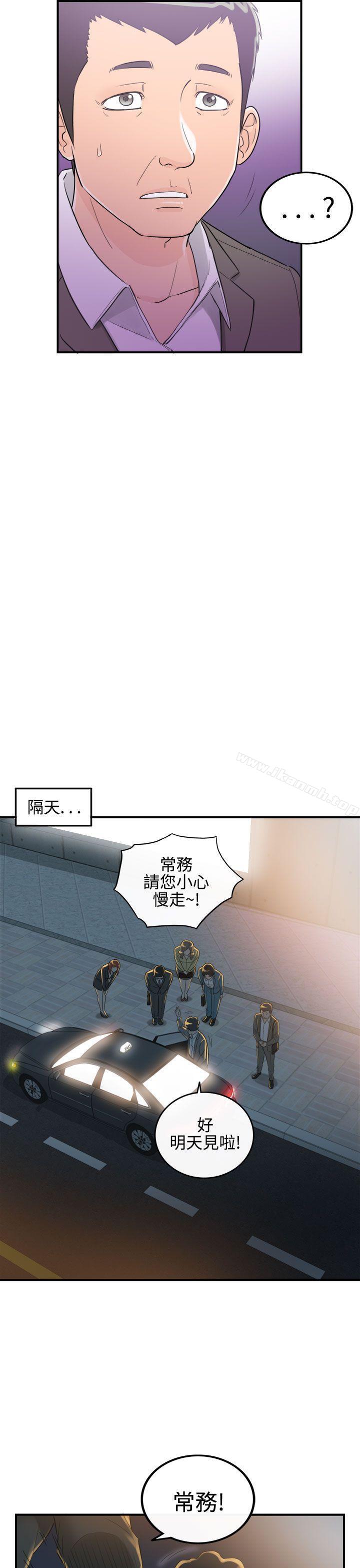 第35话-老婆的秘密协助(3) - 第21.jpg页