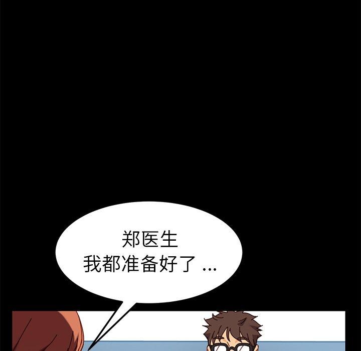 第21话 - 第69.jpg页