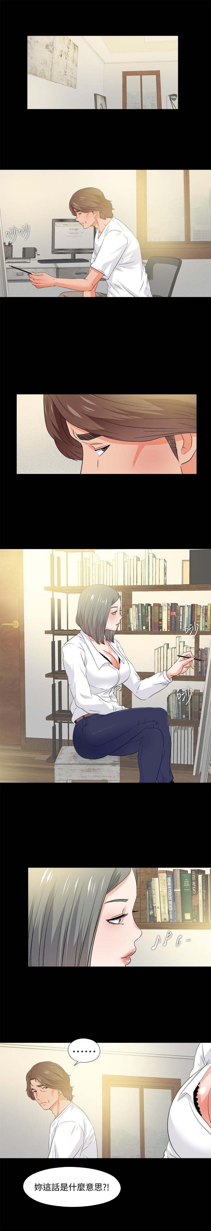 第54話-不穿胸罩的新學生 - 第2.jpg页