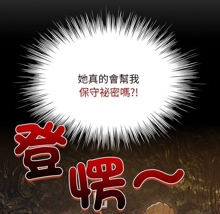 第3话 - 第64.jpg页