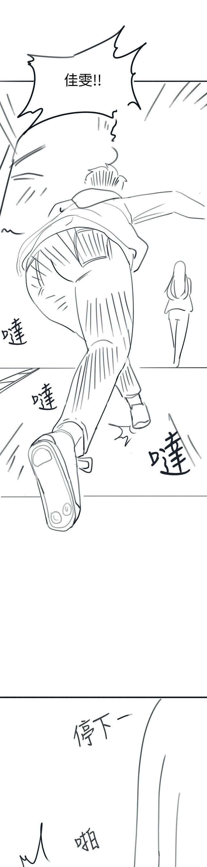 後記2 - 第39.jpg页