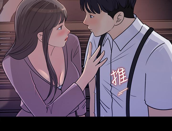 第22話-苦苦等待柏仁的她 - 第26.jpg页
