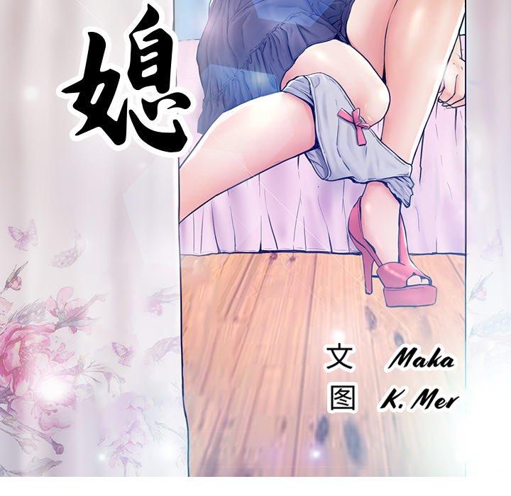 第 11 话 - 第13.jpg页
