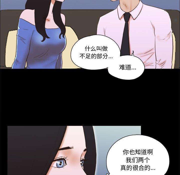 第5话 - 第43.jpg页