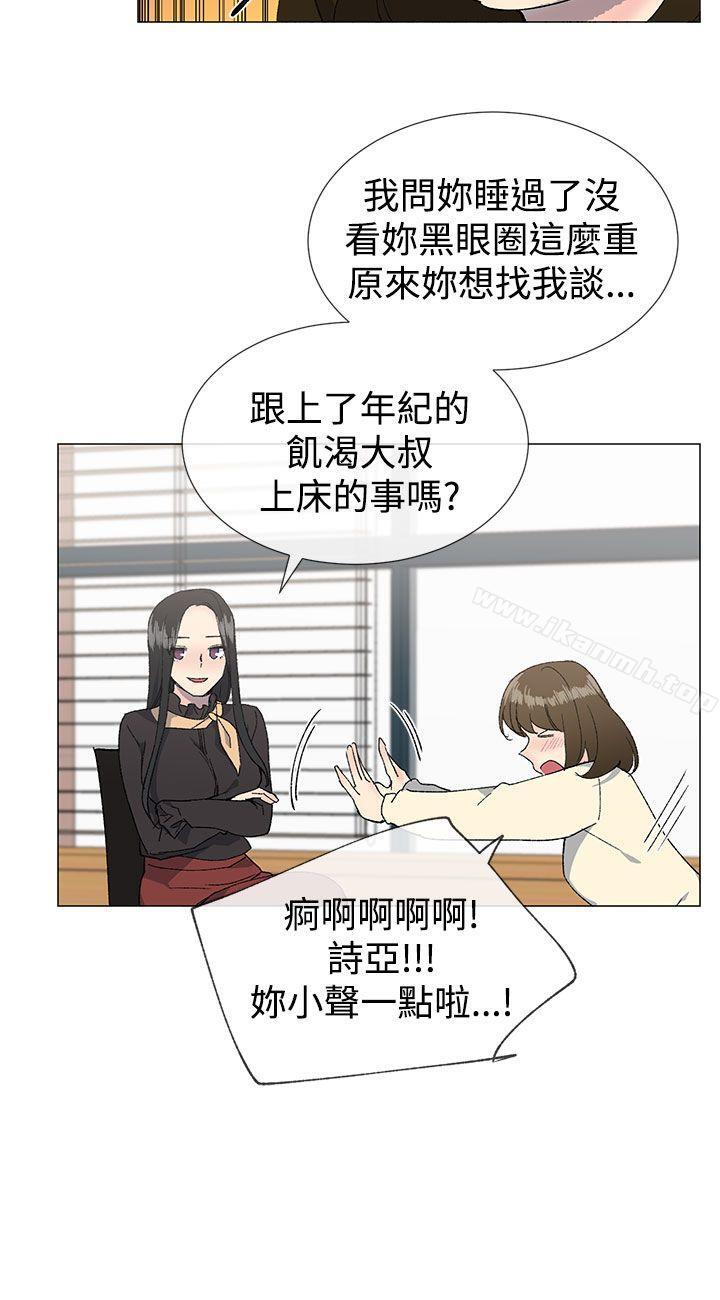 第13话 - 第23.jpg页