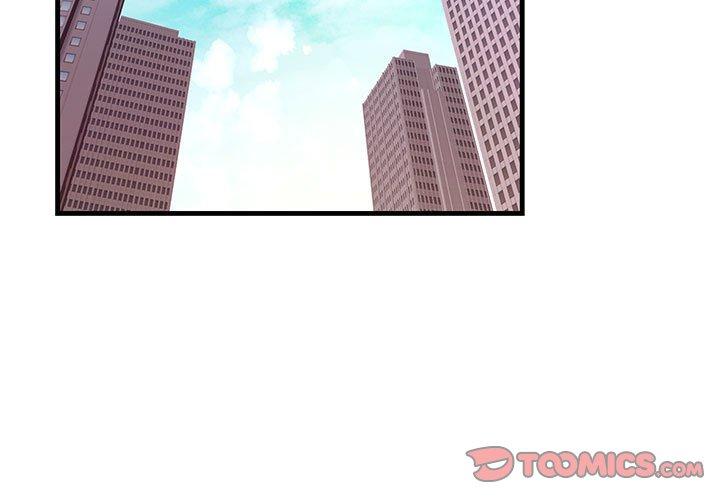 走味的初戀 第9话 第3页