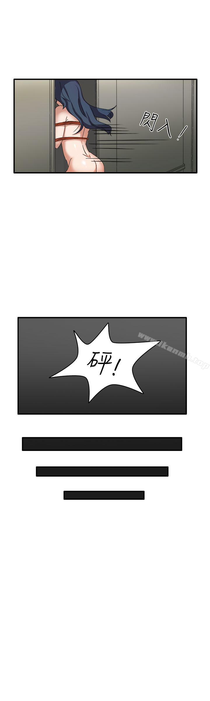 第45话 - 第10.jpg页