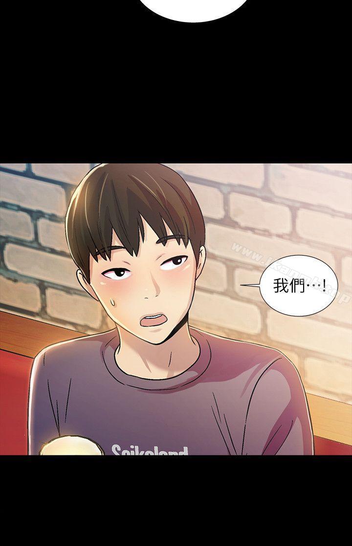 第4話-從第一次看到妳，就想上妳 - 第11.jpg页
