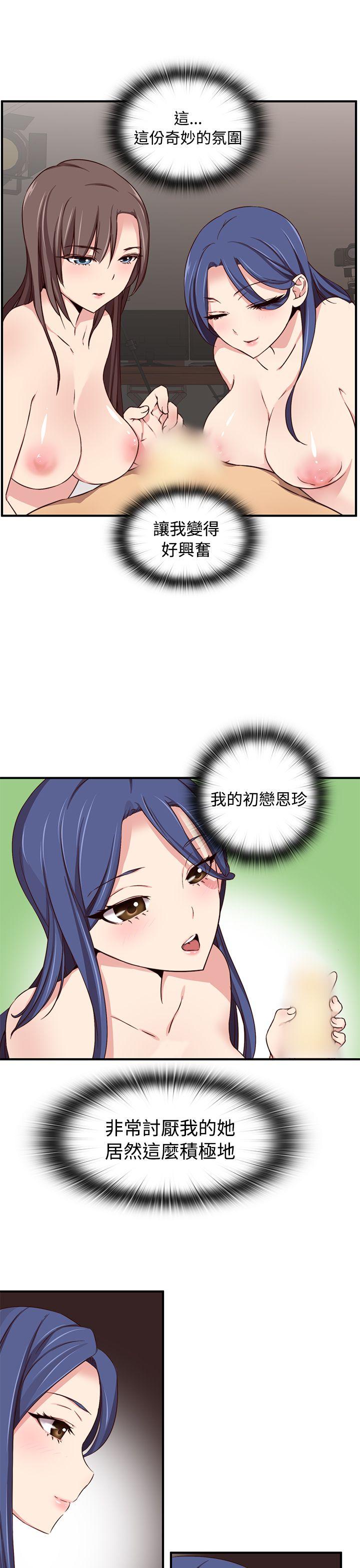 第 44 话 - 第22.jpg页