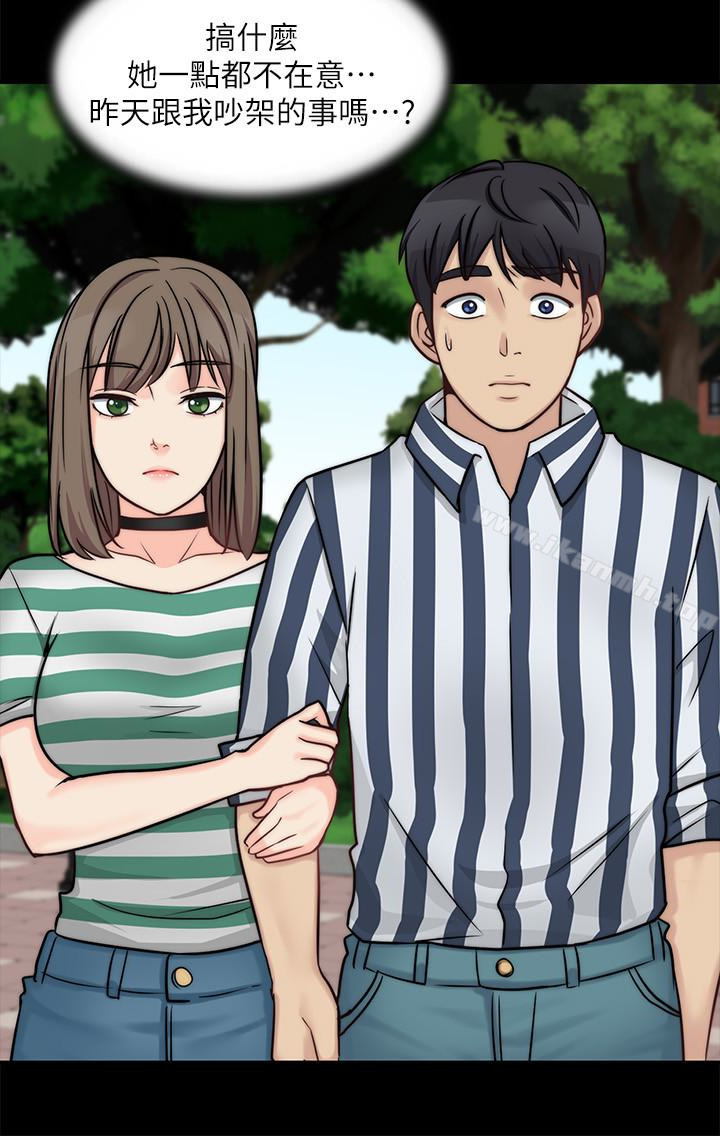 第9话-交往的话就可以做那档事啰! - 第6.jpg页