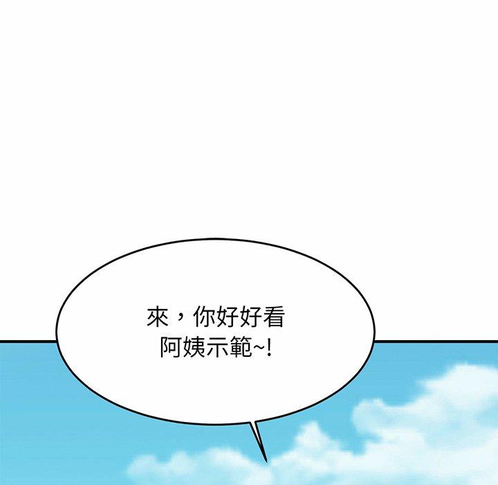 第3话 - 第136.jpg页