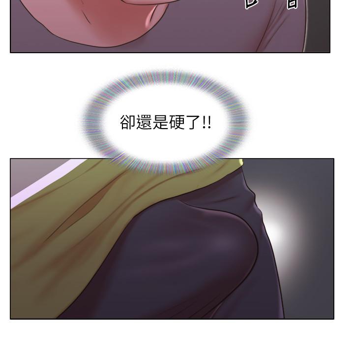 第30話-你的淫蕩行為都被我看到了 - 第13.jpg页