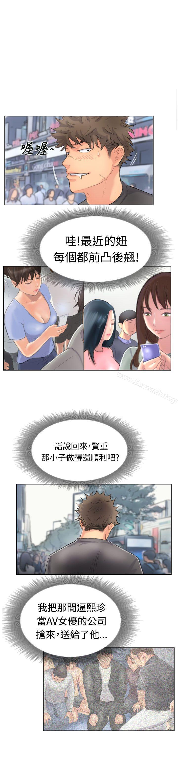 第42话 - 第23.jpg页