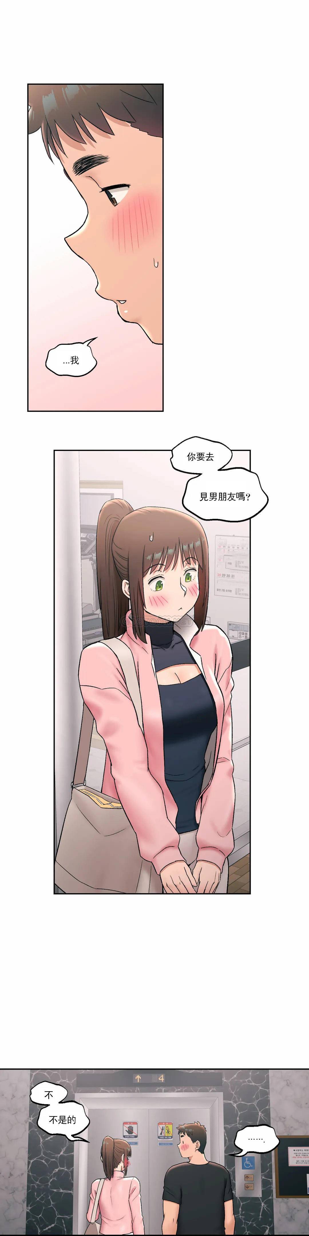 第45話 - 第19.jpg页
