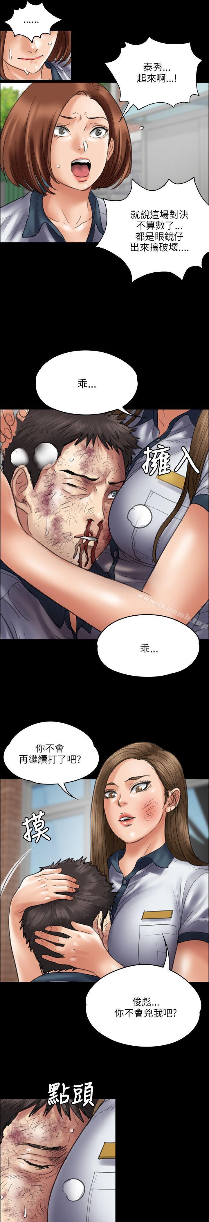 第42話 - 第27.jpg页