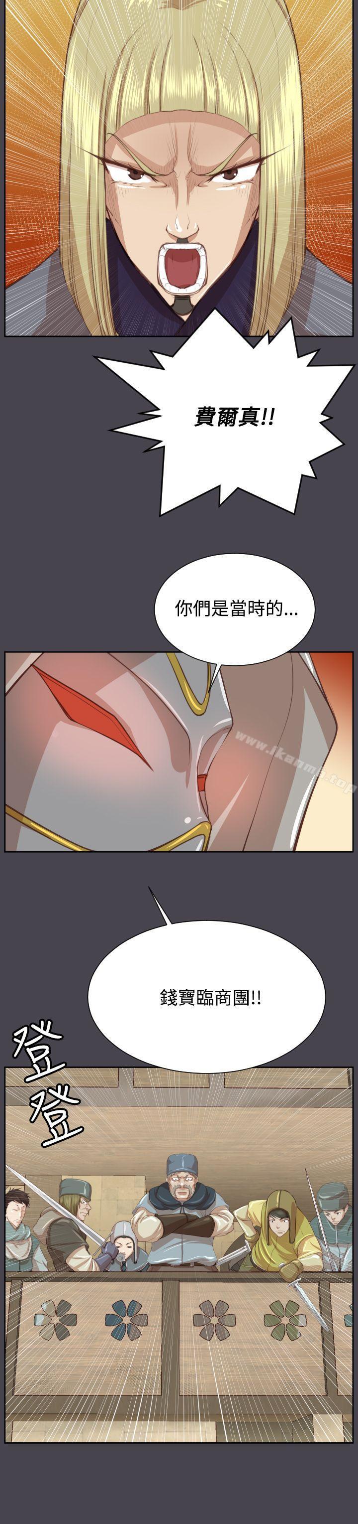 第45话 - 第17.jpg页