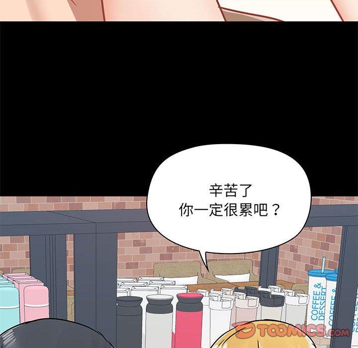 第37话 - 第108.jpg页
