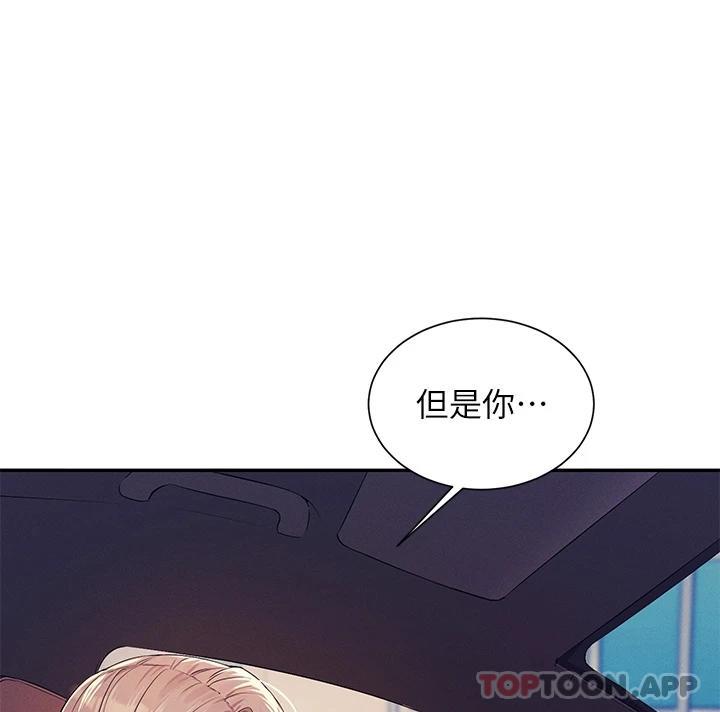 第75话-激战到香汗淋漓 - 第1.jpg页