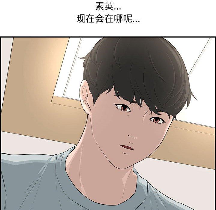 第 15 话 - 第110.jpg页