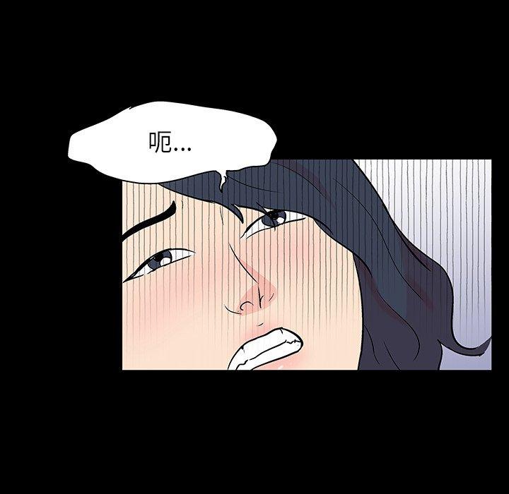 第133话 - 第79.jpg页