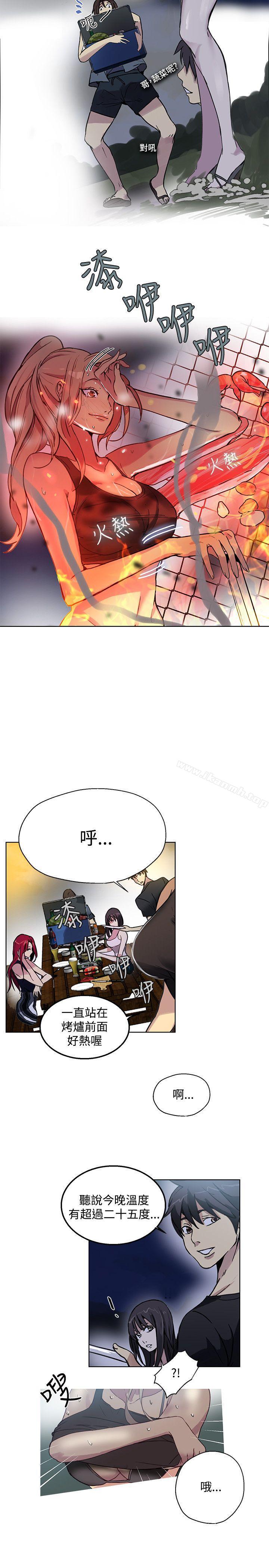 第17话 - 第6.jpg页