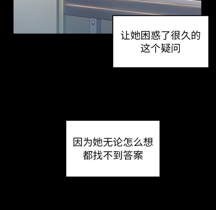 第4话 - 第108.jpg页