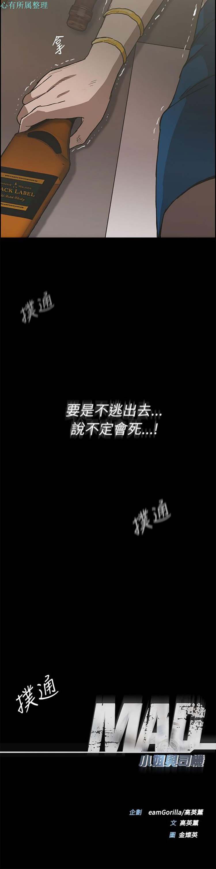 第 22 话 - 第37.jpg页