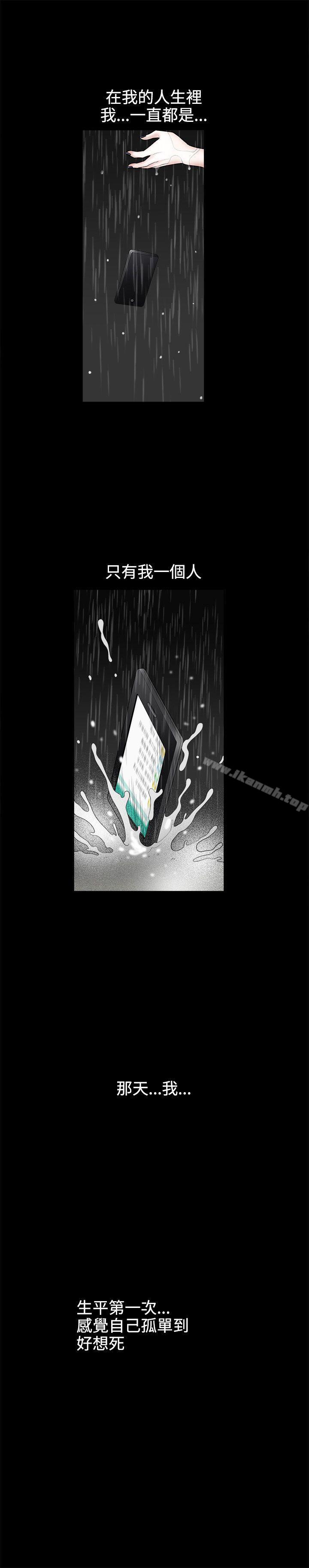 第27話 - 第24.jpg页
