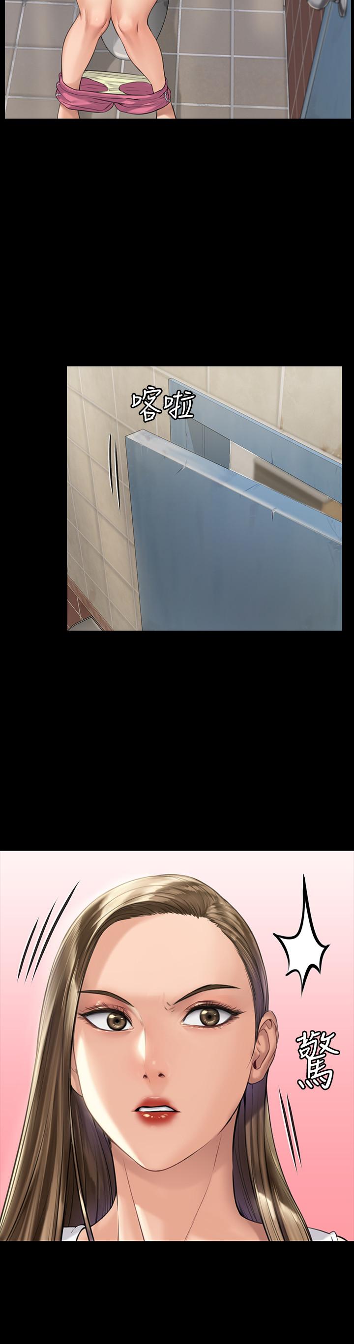 第177話-墮落的達莉 - 第27.jpg页