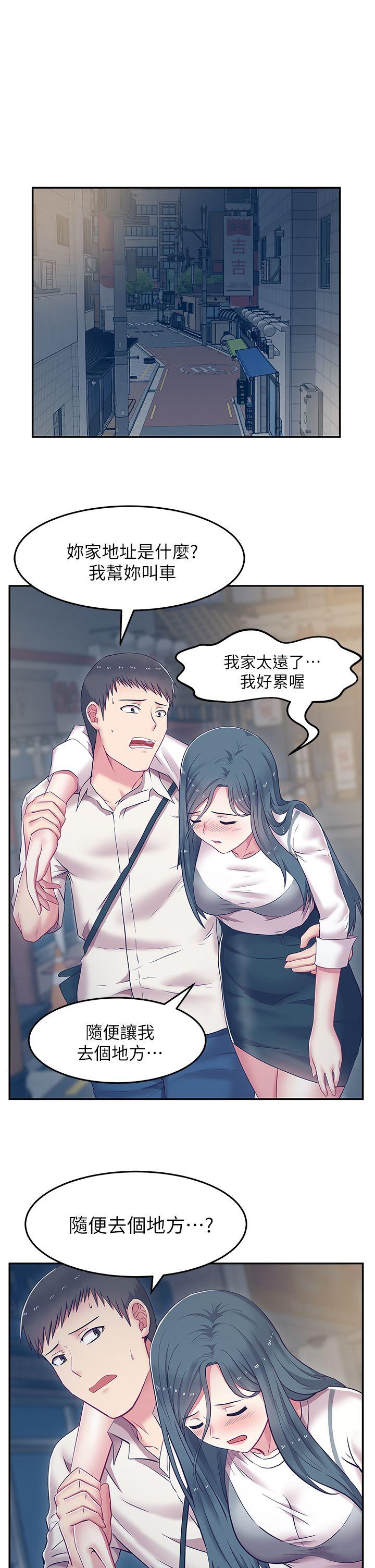 第 6 话 - 第1.jpg页