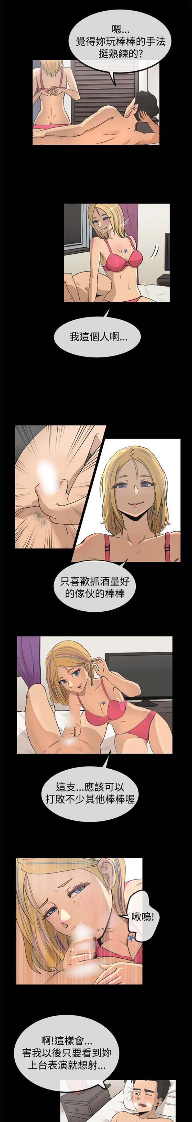 第 42 话 - 第8.jpg页