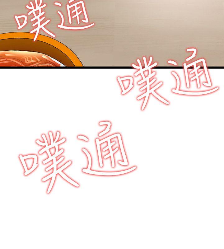 第31話 - 第21.jpg页