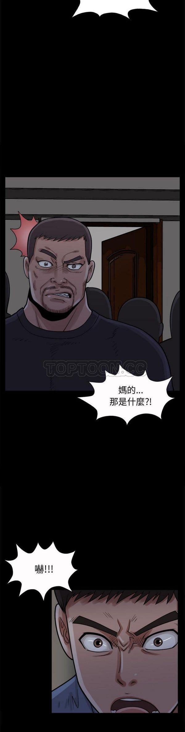 第 5 话 - 第39.jpg页