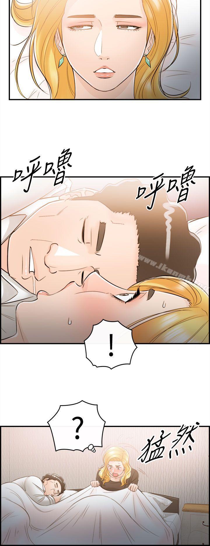 第38话-老婆的秘密协助(6) - 第10.jpg页