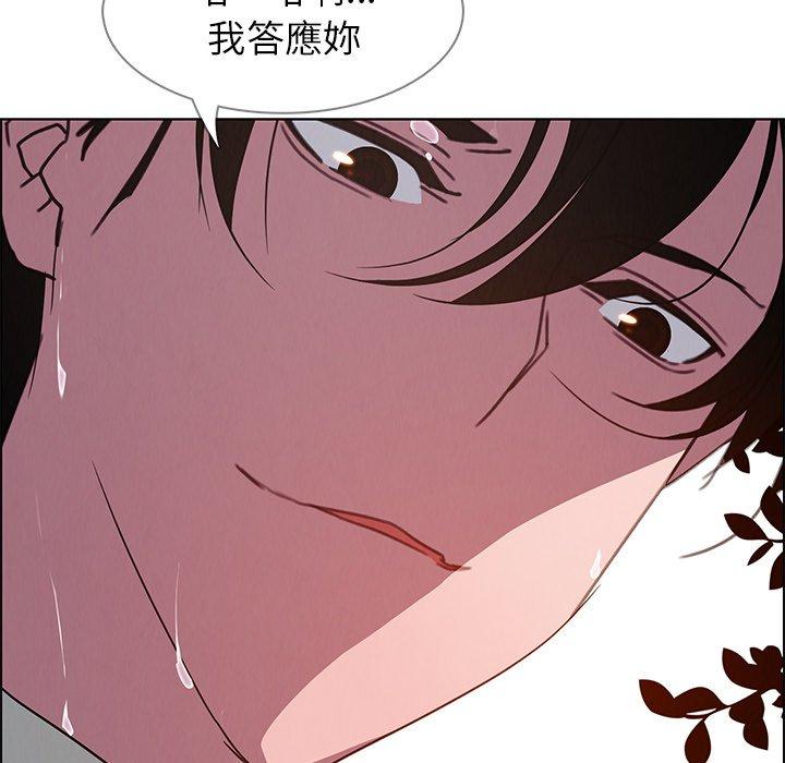 第6話 - 第130.jpg页