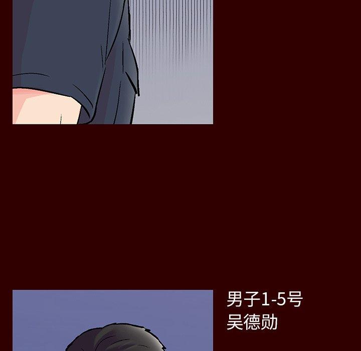 第150话 - 第162.jpg页