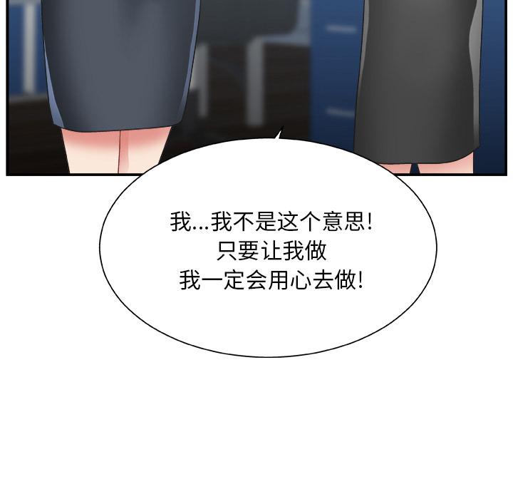 第 1 话 - 第43.jpg页