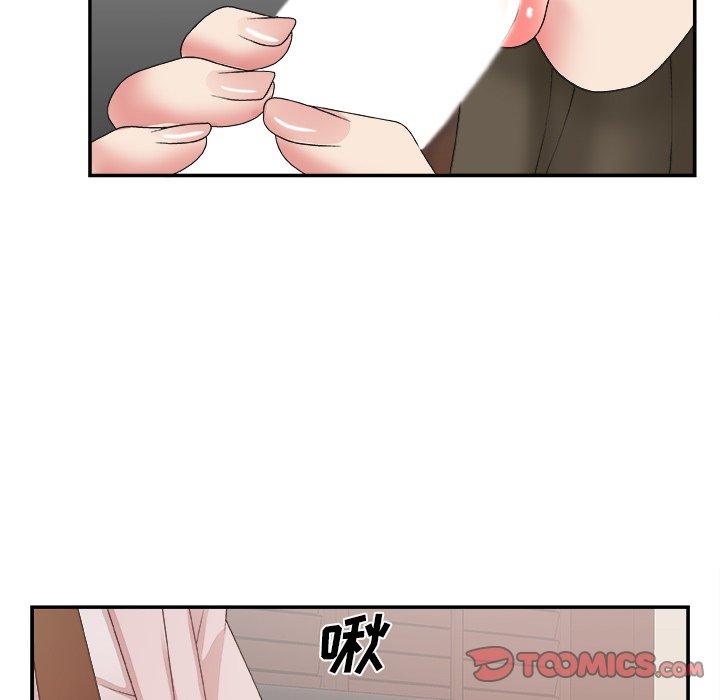 第 32 话 - 第75.jpg页