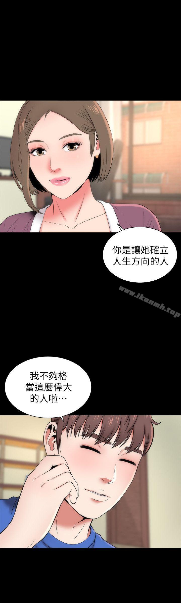 第10話-老師是大笨蛋 - 第8.jpg页