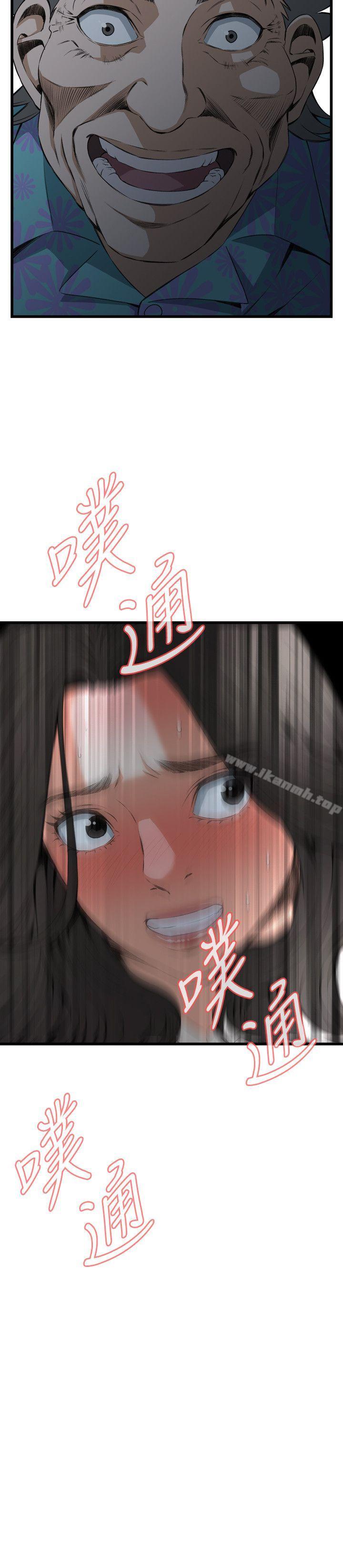 第67話 - 第26.jpg页
