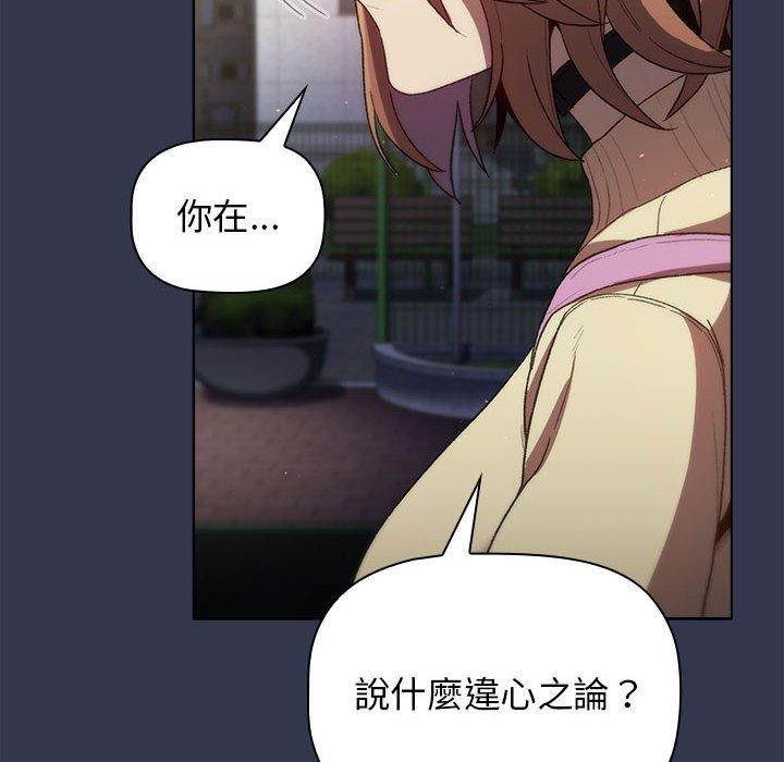 第31话 - 第112.jpg页