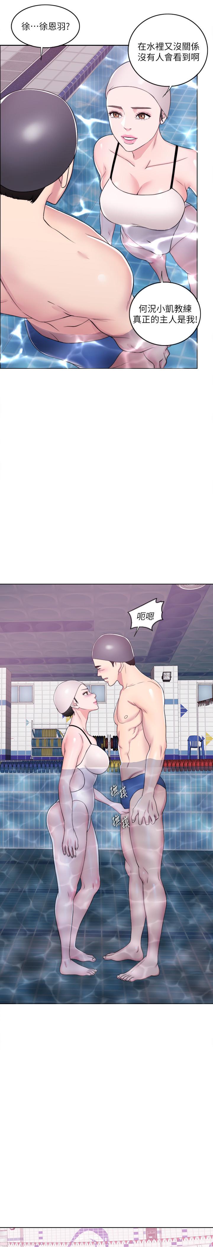 第19話-我昨晚該不會跟他... - 第21.jpg页