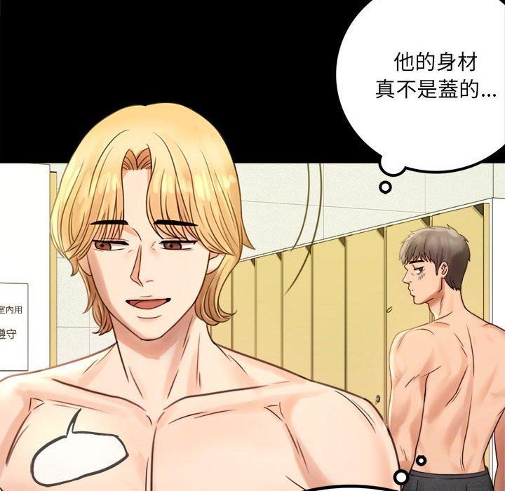 第3话 - 第20.jpg页