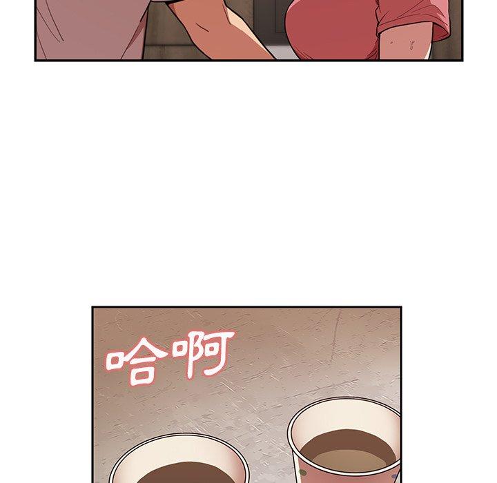 第41话 - 第61.jpg页