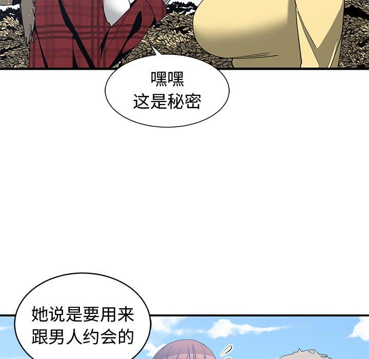 第 14 话 - 第16.jpg页